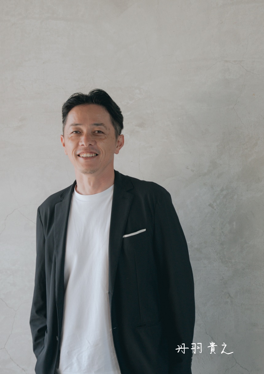 代表取締役 丹羽 貴之